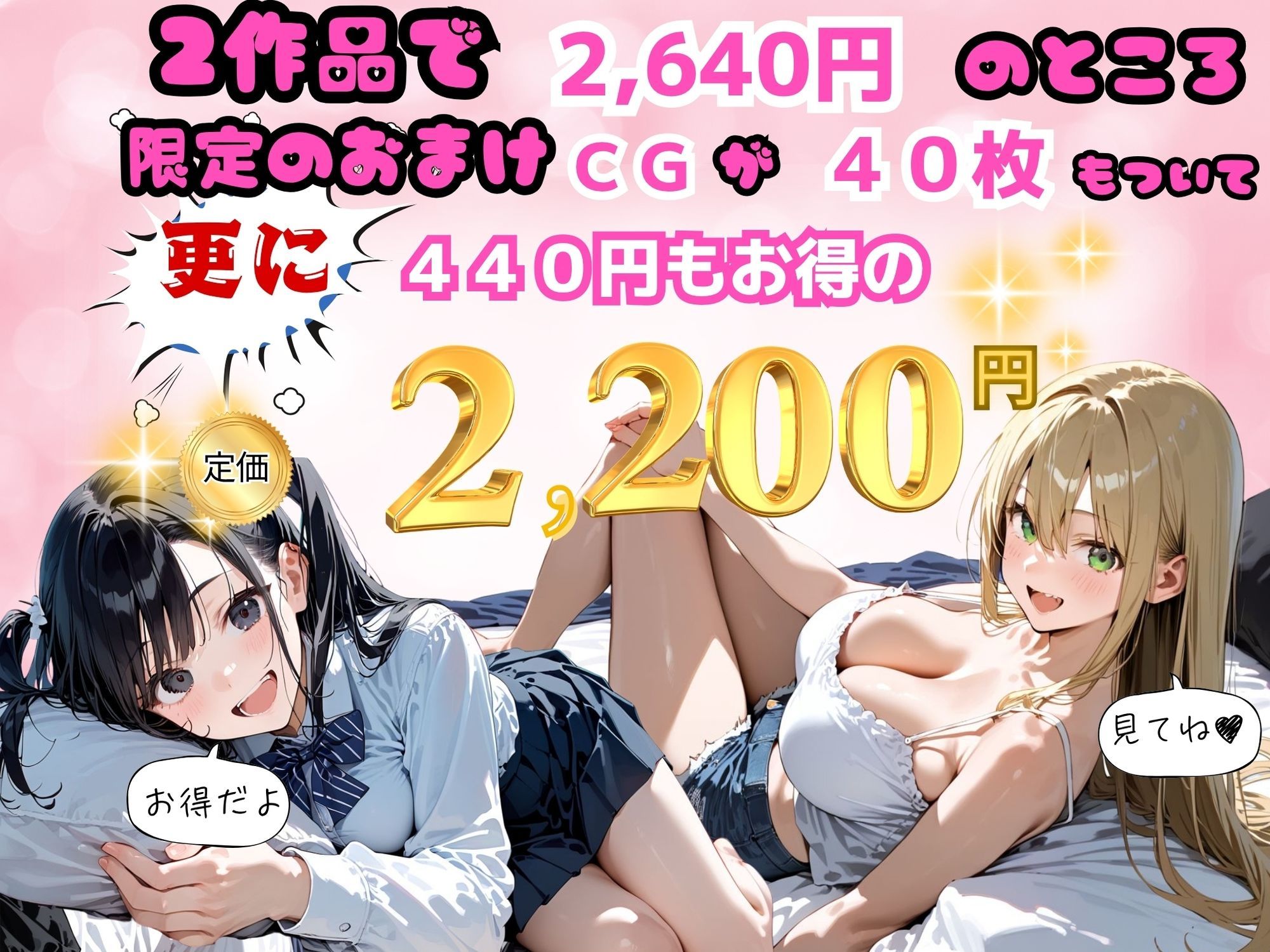 ゆゆの森 SPECIALパック【2作品セット】第2弾 サンプル画像1