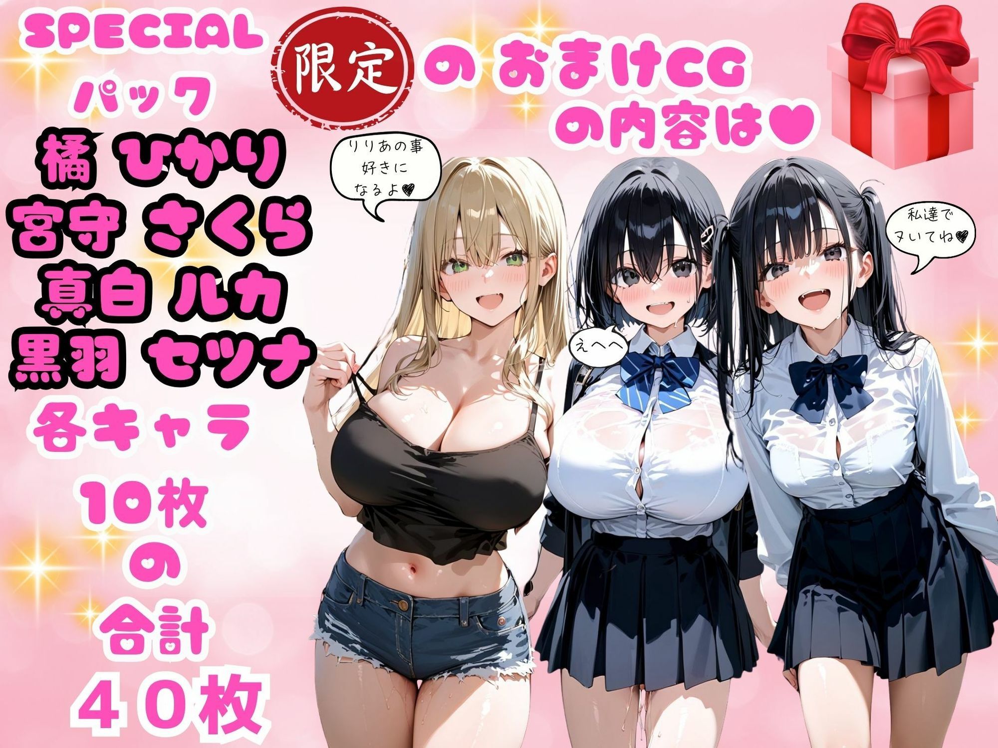 ゆゆの森 SPECIALパック【2作品セット】第2弾 サンプル画像3