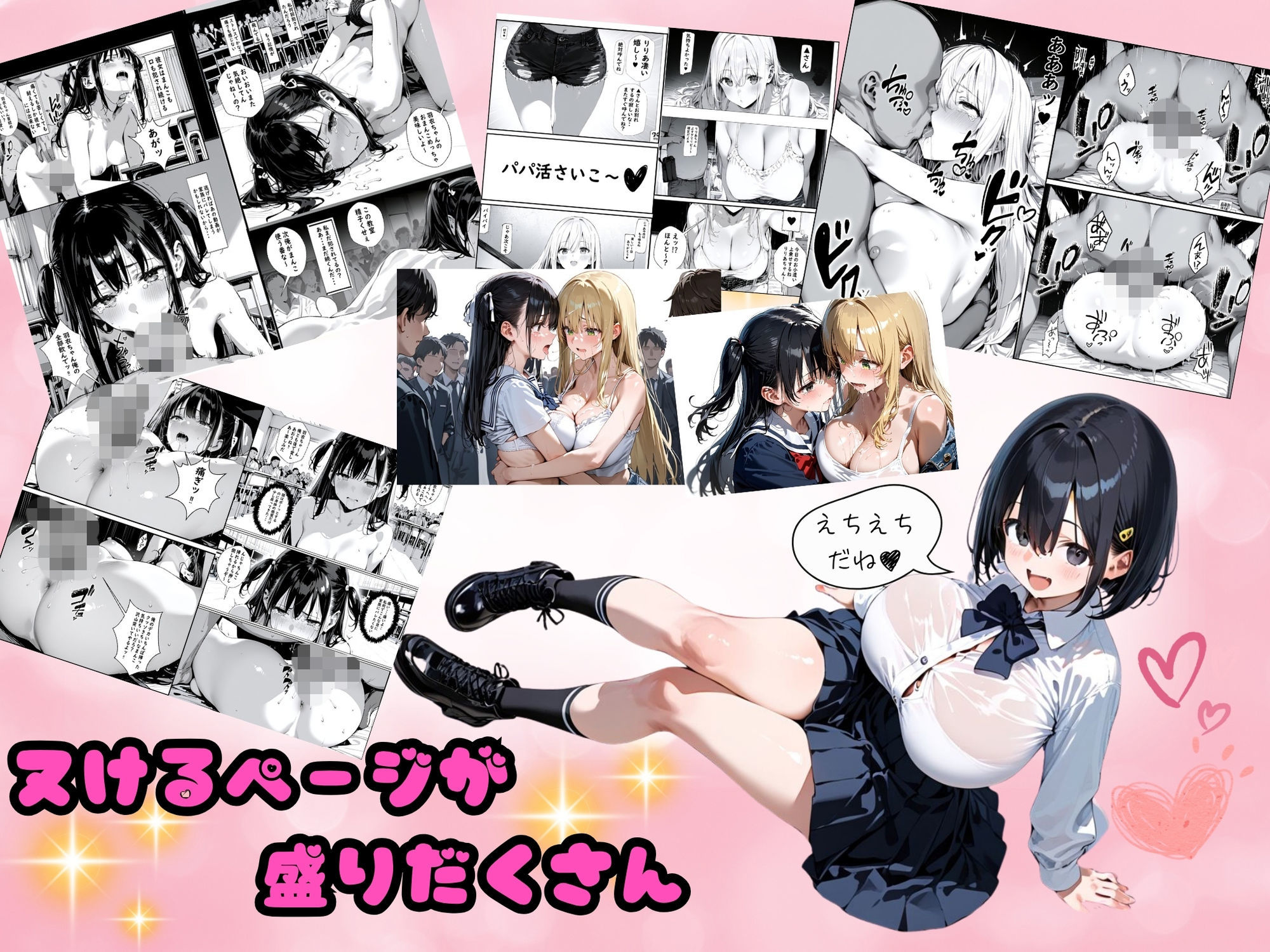 ゆゆの森  コミックSPECIALパック【2作品セット】 サンプル画像2