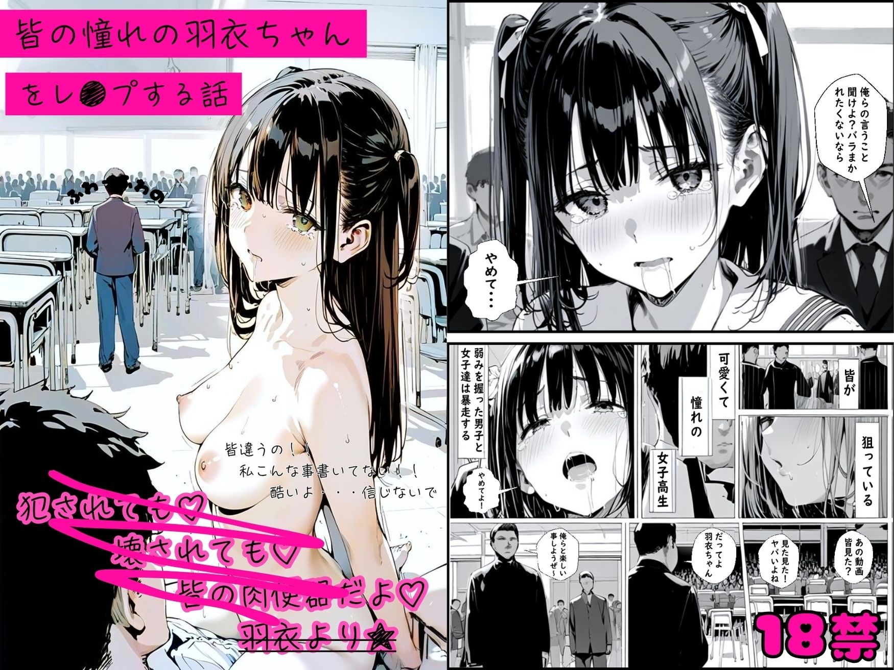 ゆゆの森  コミックSPECIALパック【2作品セット】 サンプル画像4