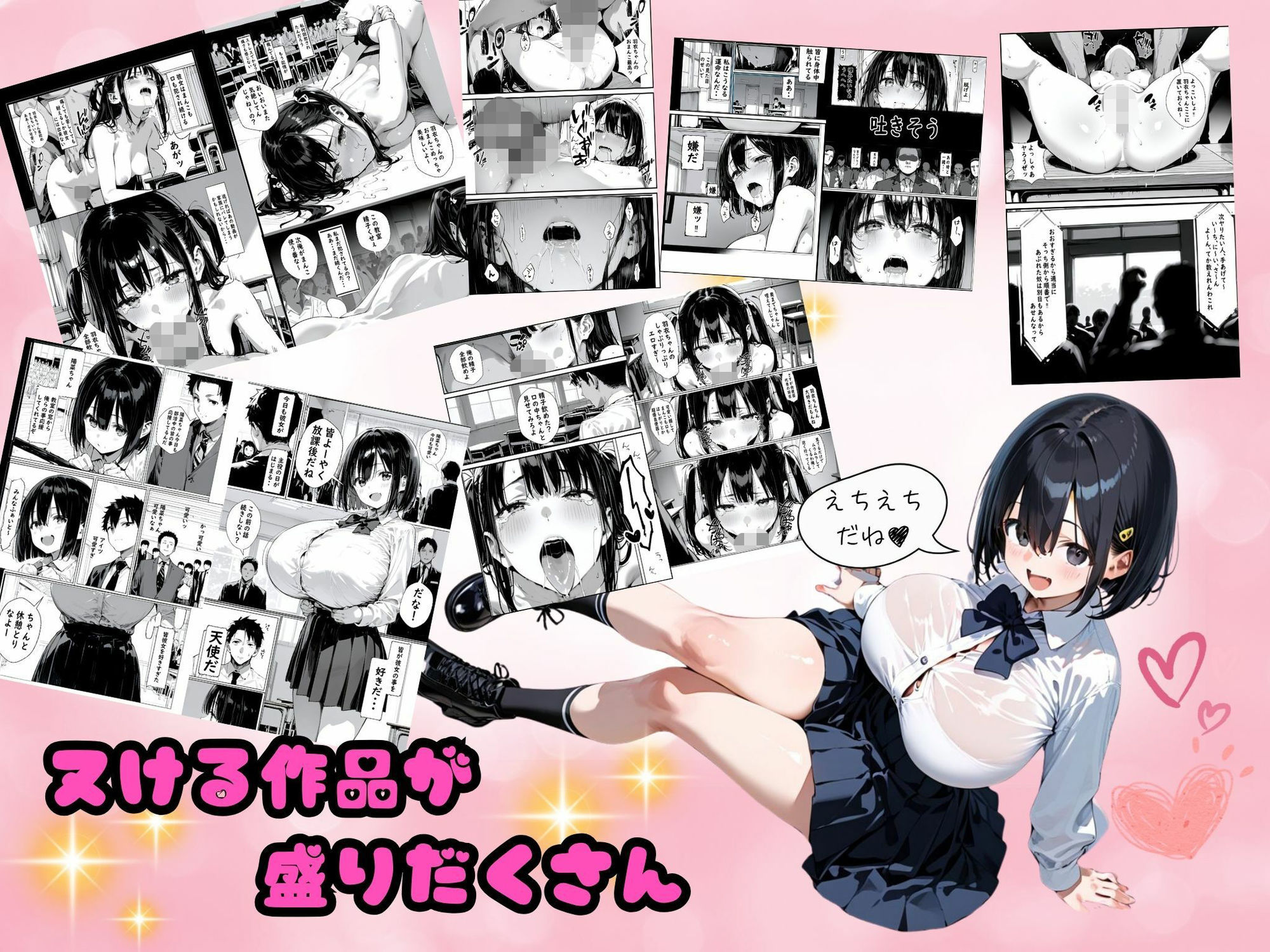 ゆゆの森 コミックSPECIALパック【4作品セット】 サンプル画像2
