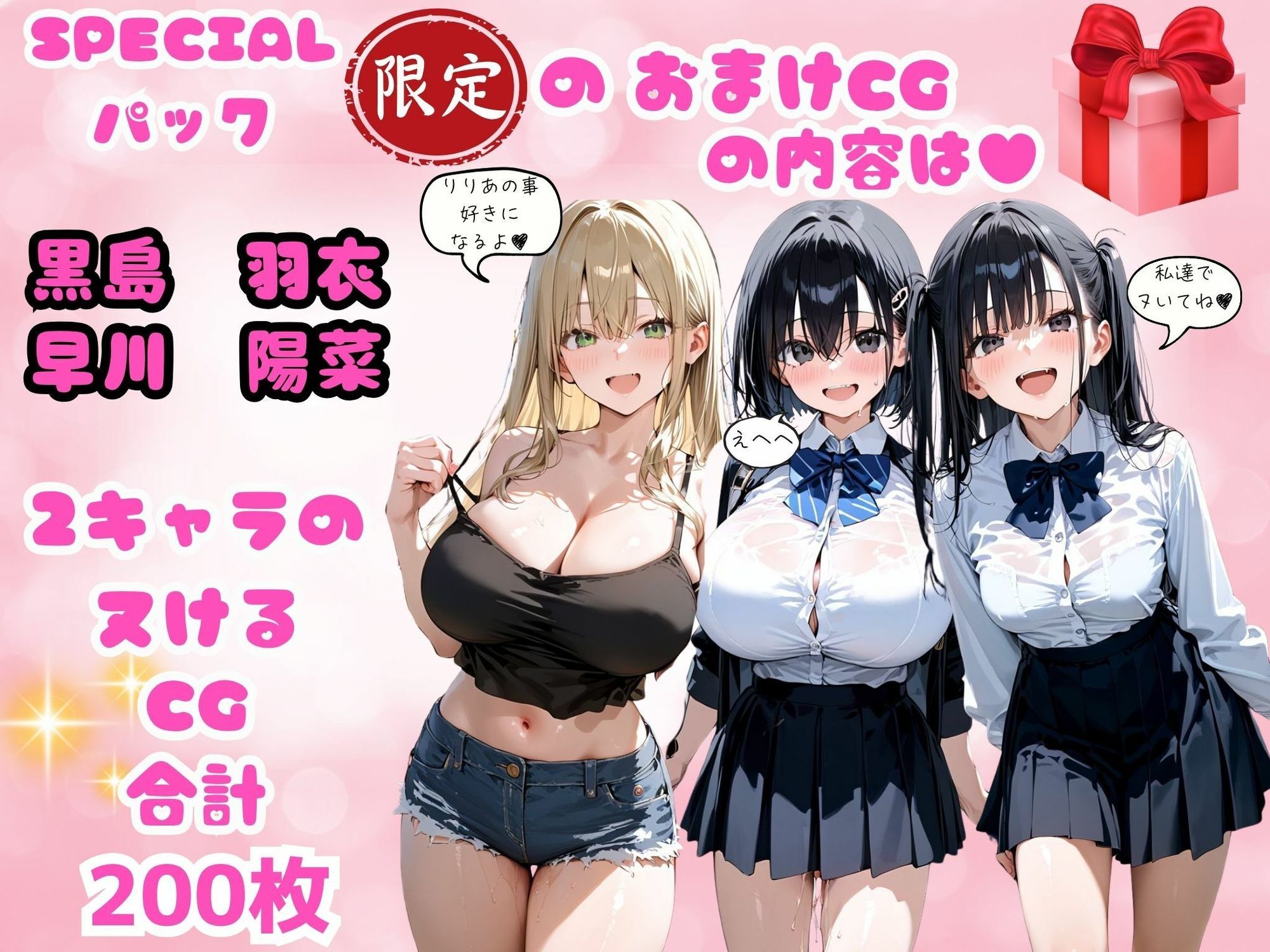 ゆゆの森 コミックSPECIALパック【4作品セット】 サンプル画像3