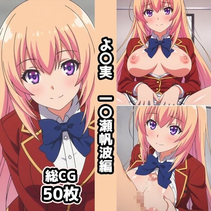 よ〇実総集編エロCG集（2） サンプル画像6