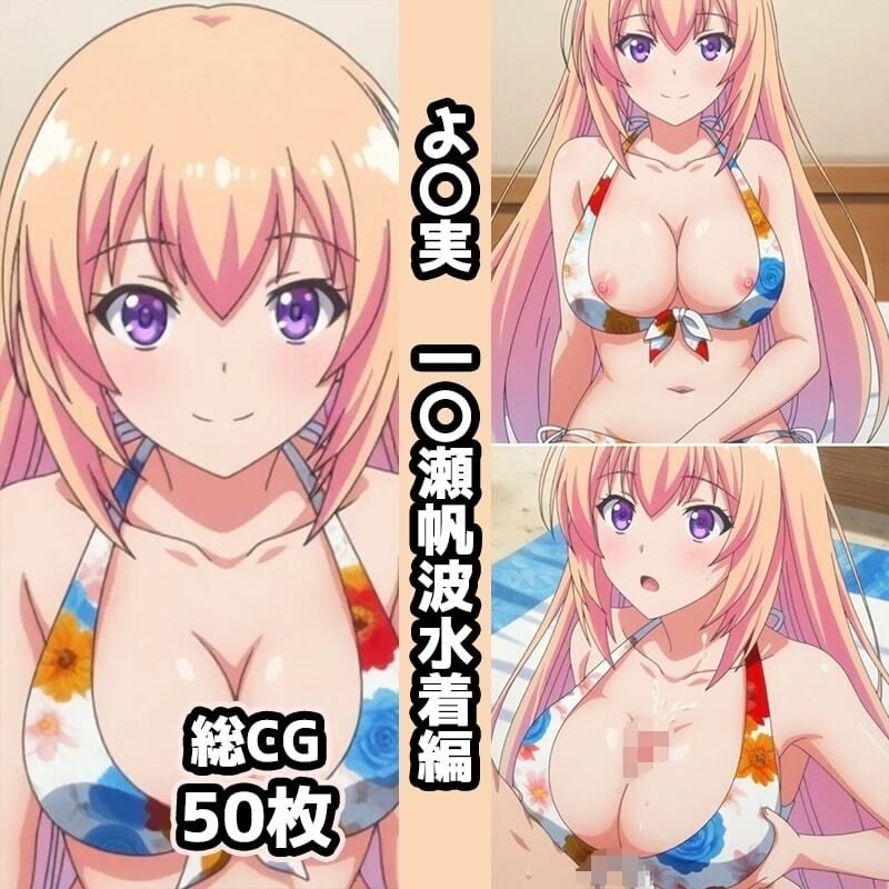 よ〇実総集編エロCG集（2） サンプル画像7