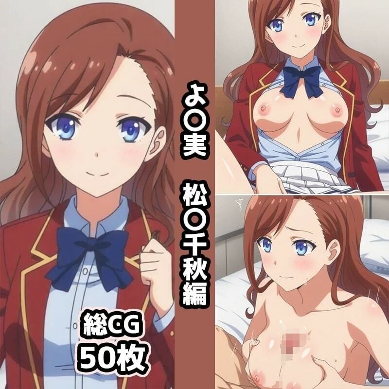 よ〇実総集編エロCG集（3） サンプル画像6