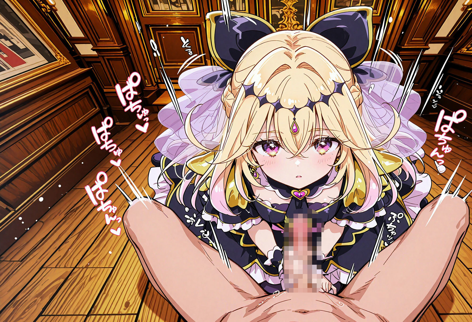 ようこそキュアットクラブへ  キュアアル〇ナ・シャドウ編 サンプル画像3