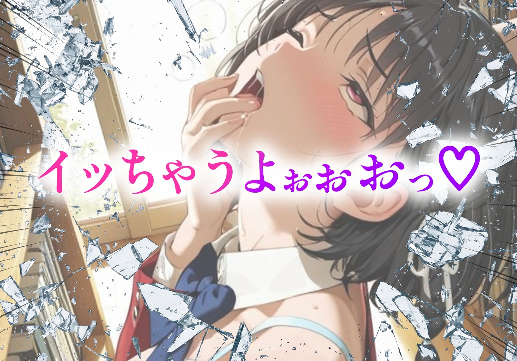 ようこそコスプレ中出し主義の巣窟へ ー高飛車マドンナのド淫乱変貌記録 ー【堀北〇音 編】 サンプル画像9