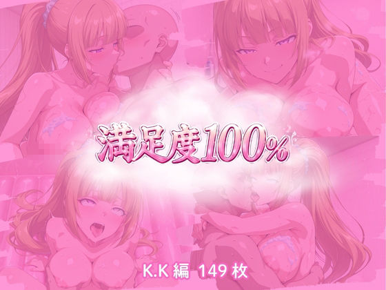 ようこそ実力主義ソープランドへ（HSK編） サンプル画像3