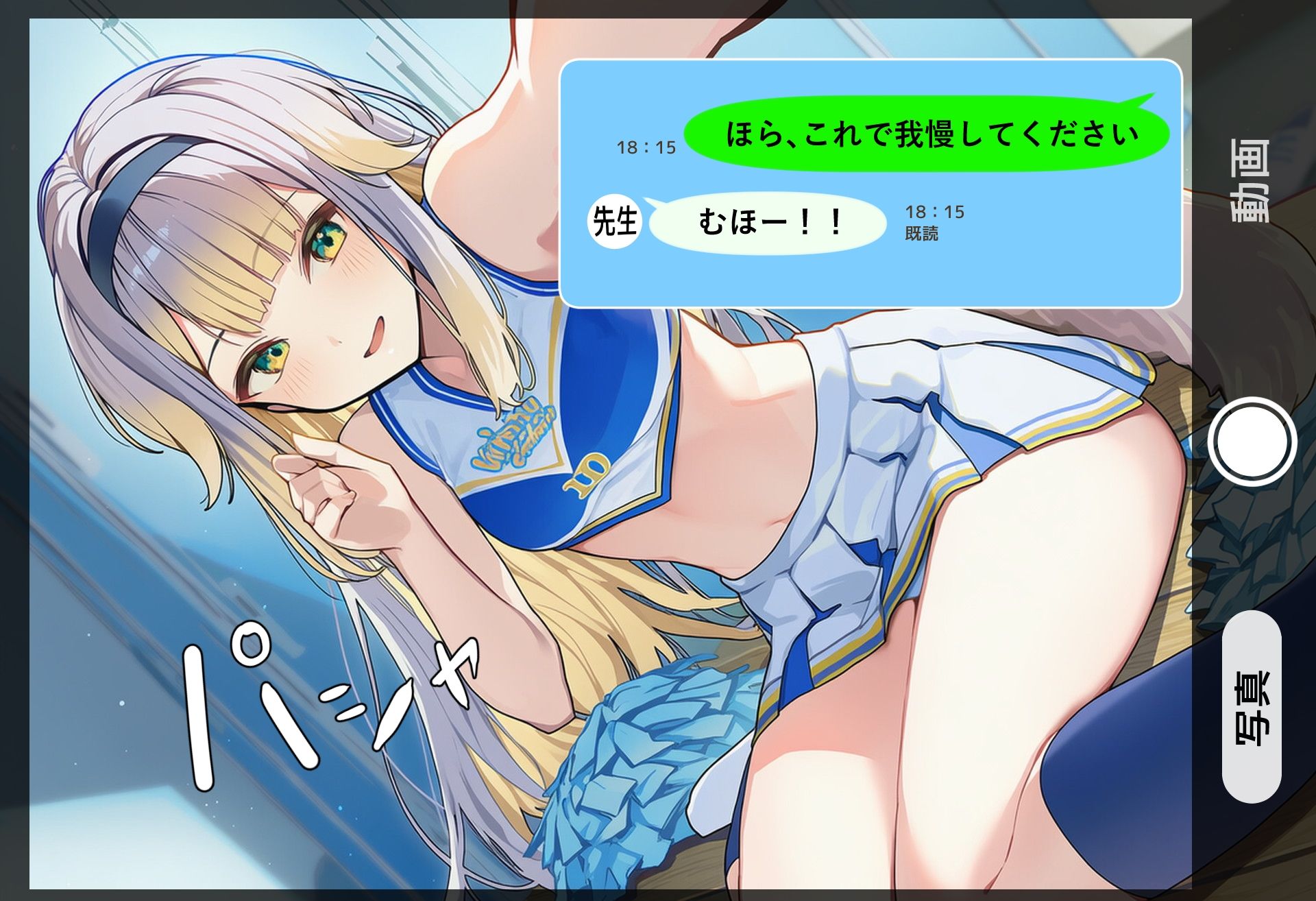 る〇ドッグ文芸部編 サンプル画像4