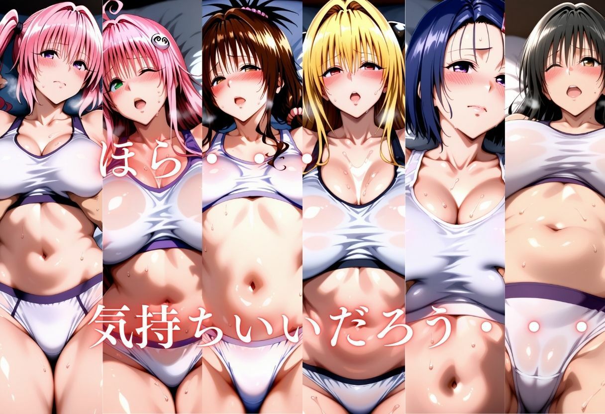 わいせつ整体〜今日も揉んでやろうか？〜 サンプル画像2