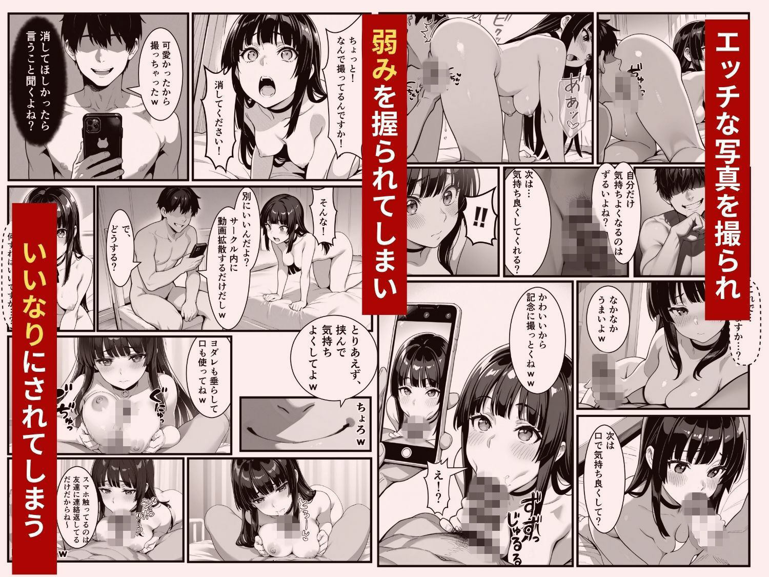 わからせハーレム サンプル画像3