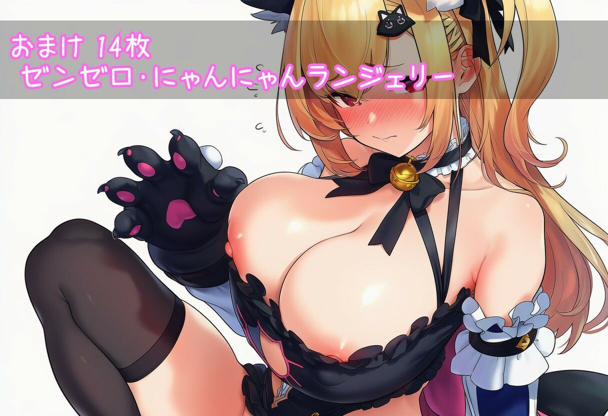 わからせ・シーシィア（ゼン〇ロ） サンプル画像5