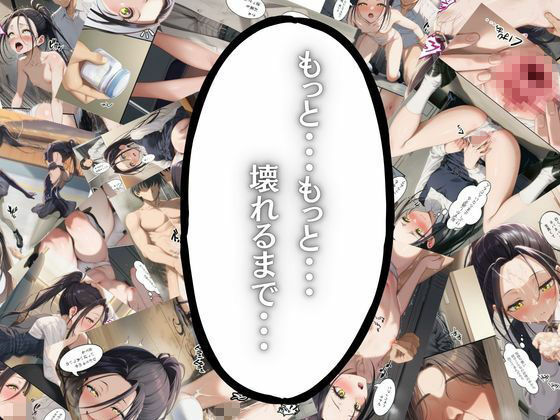 わたしのタイセツなもの2 サンプル画像6