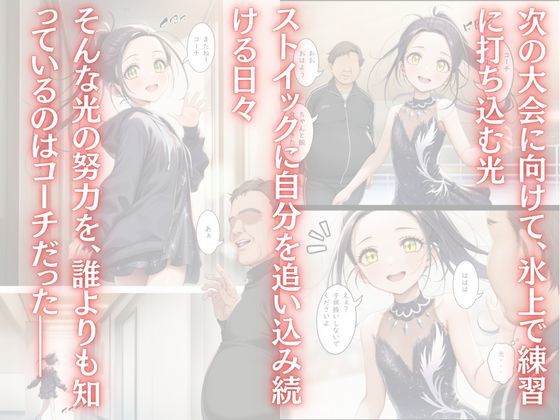 わたしのタイセツなもの3 サンプル画像1