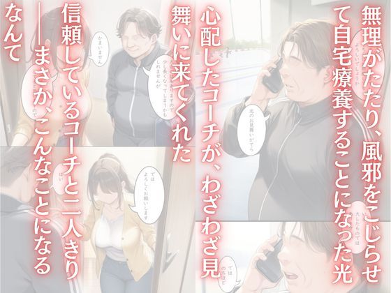 わたしのタイセツなもの3 サンプル画像2