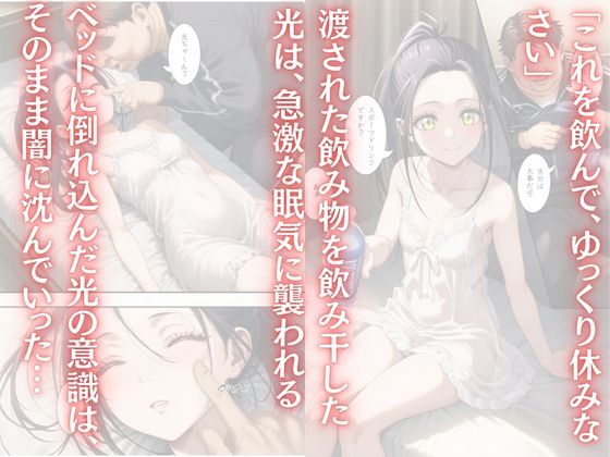 わたしのタイセツなもの3 サンプル画像3