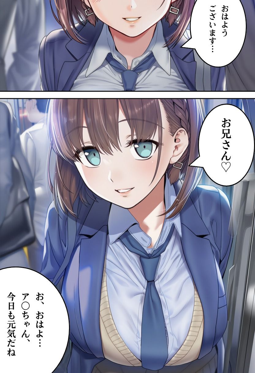 ア●ちゃん蹂躙  =路地裏の肉●器= サンプル画像1