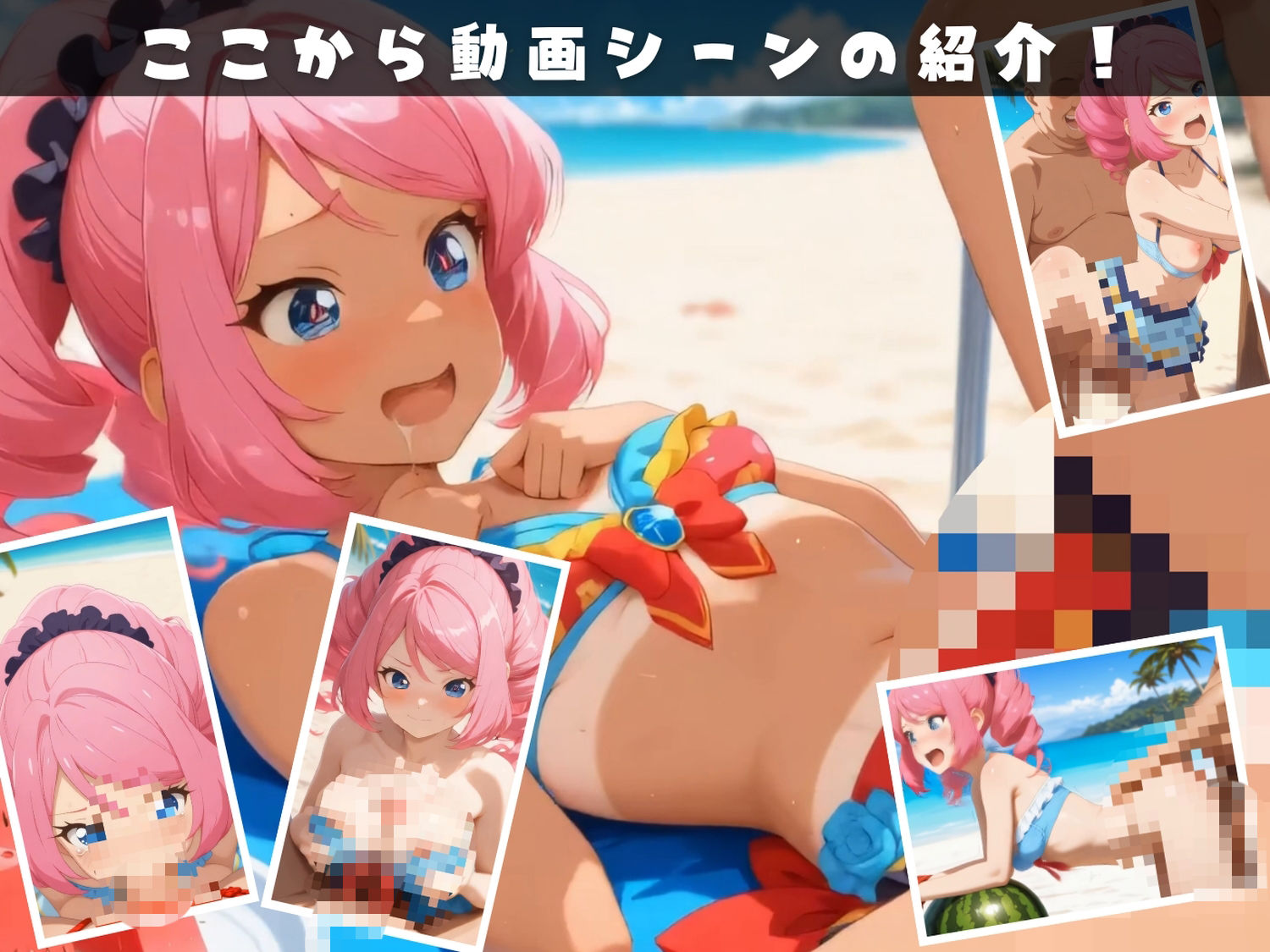 ア●カツスターズ！〜マネージャーの精液で溺死級絶頂〜【セット作品】 サンプル画像2