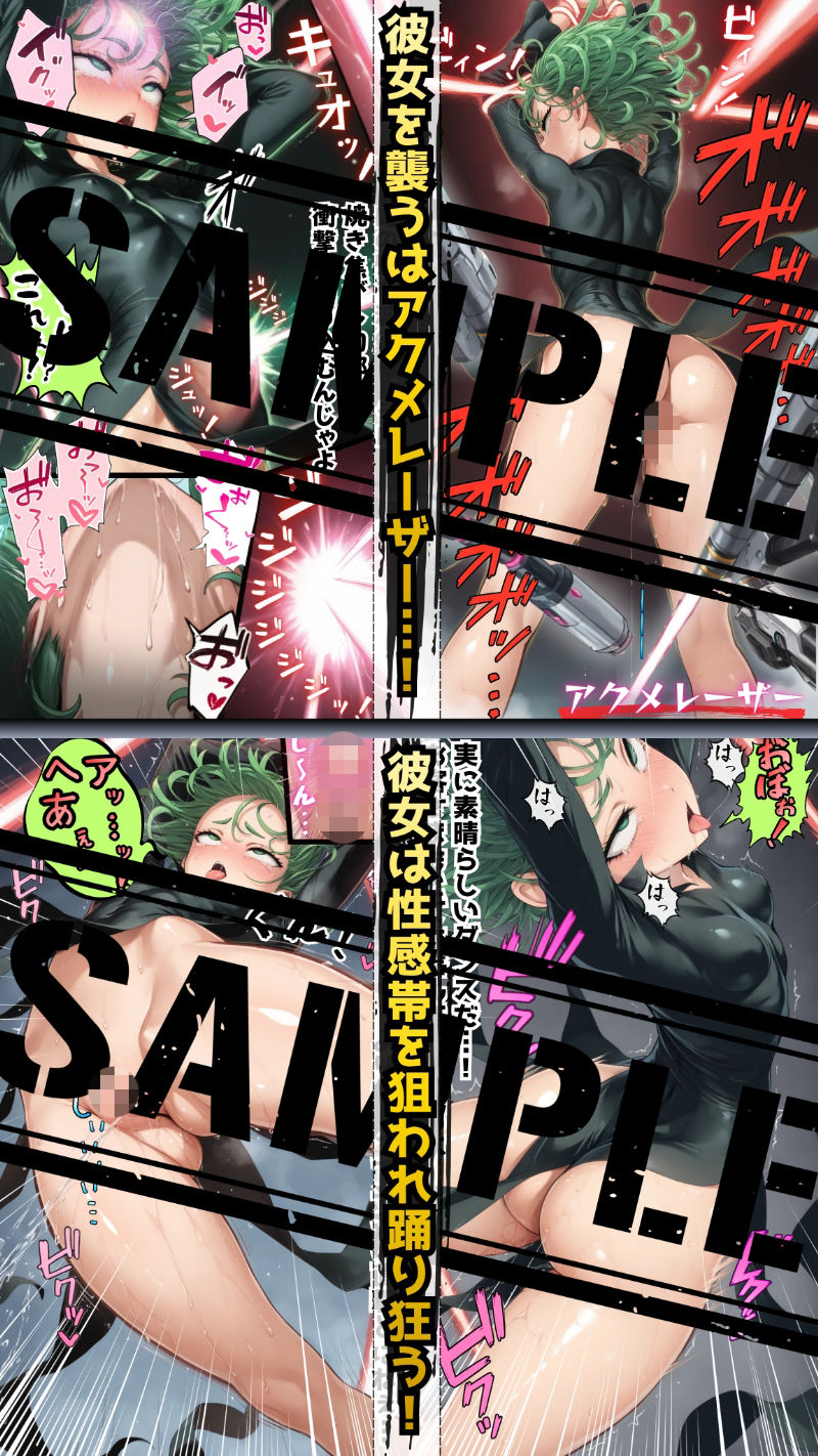 ア●メレーザーが貫く！陰謀渦巻く悪意の罠に堕ちた三日間の強×記録 サンプル画像7