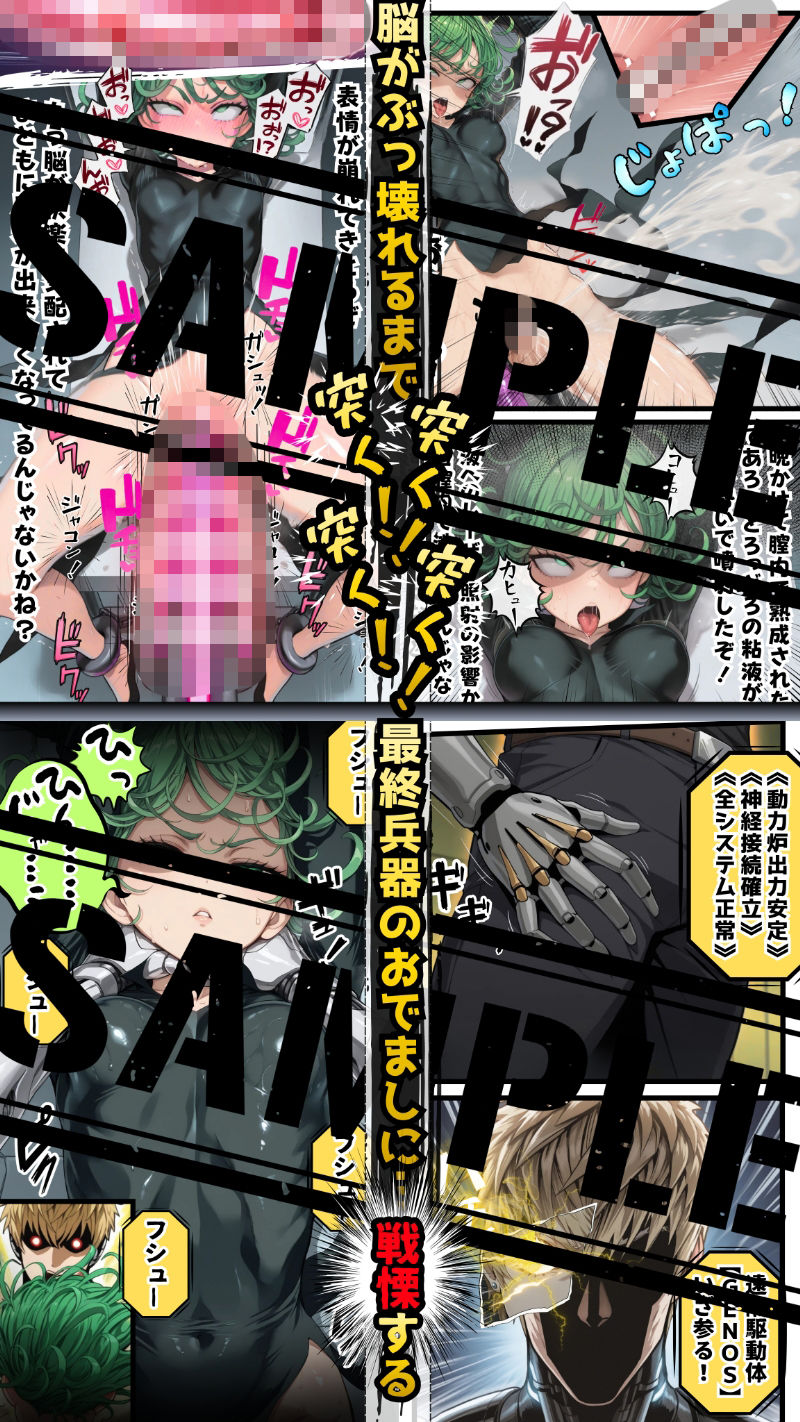 ア●メレーザーが貫く！陰謀渦巻く悪意の罠に堕ちた三日間の強×記録 サンプル画像9