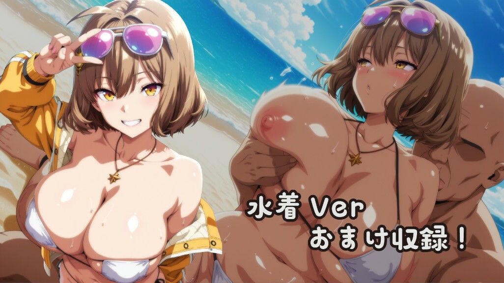 ア◯スの穴 サンプル画像1