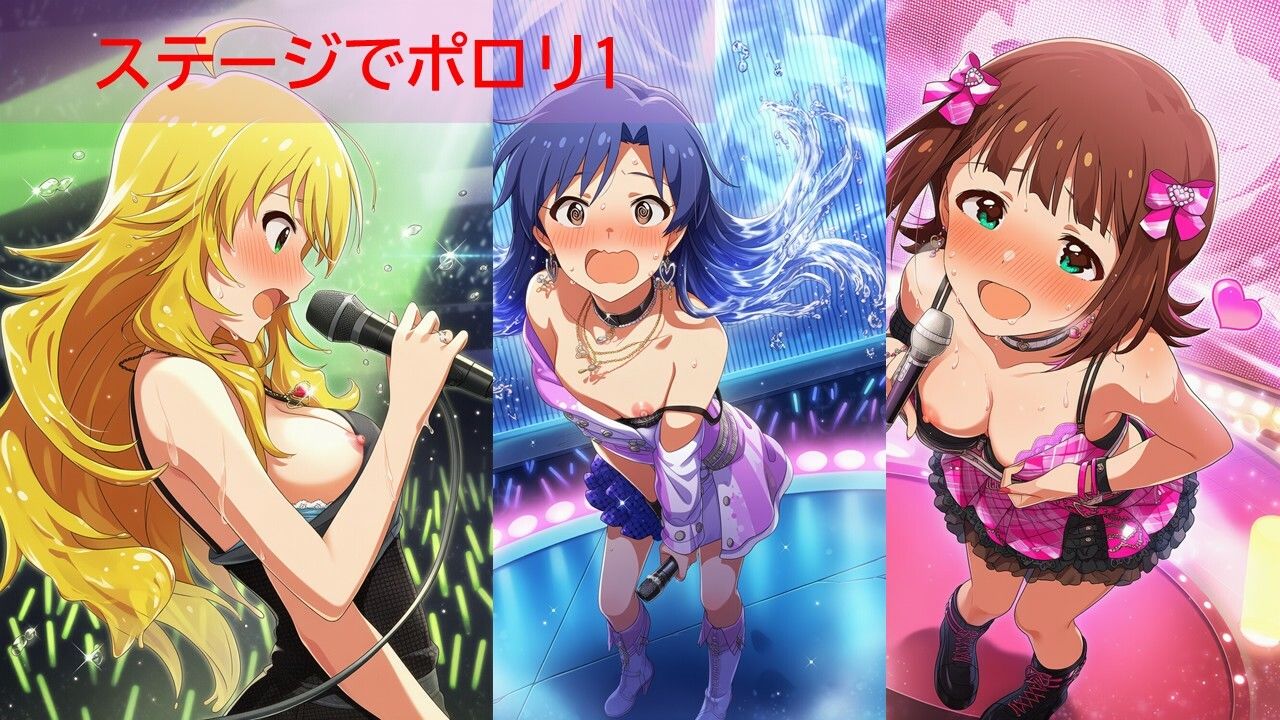 ア◯マスアイドルポロリハプニング サンプル画像2