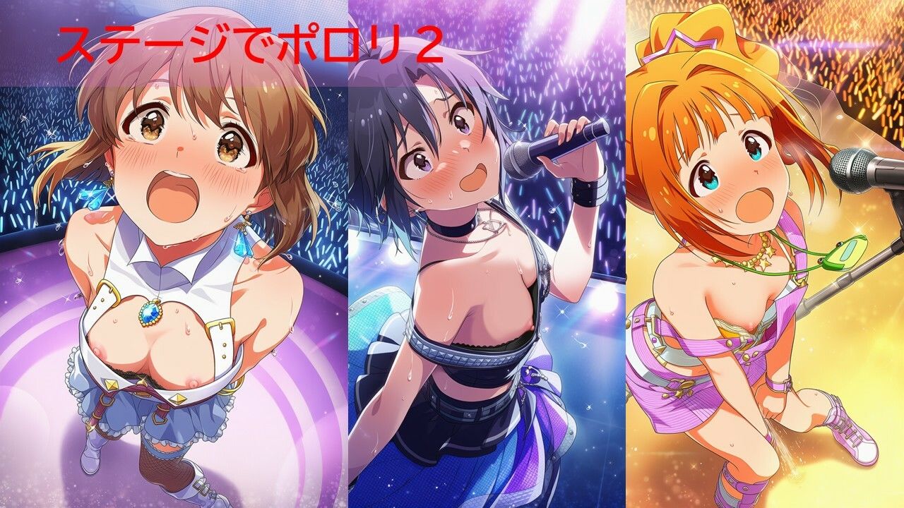 ア◯マスアイドルポロリハプニング サンプル画像3