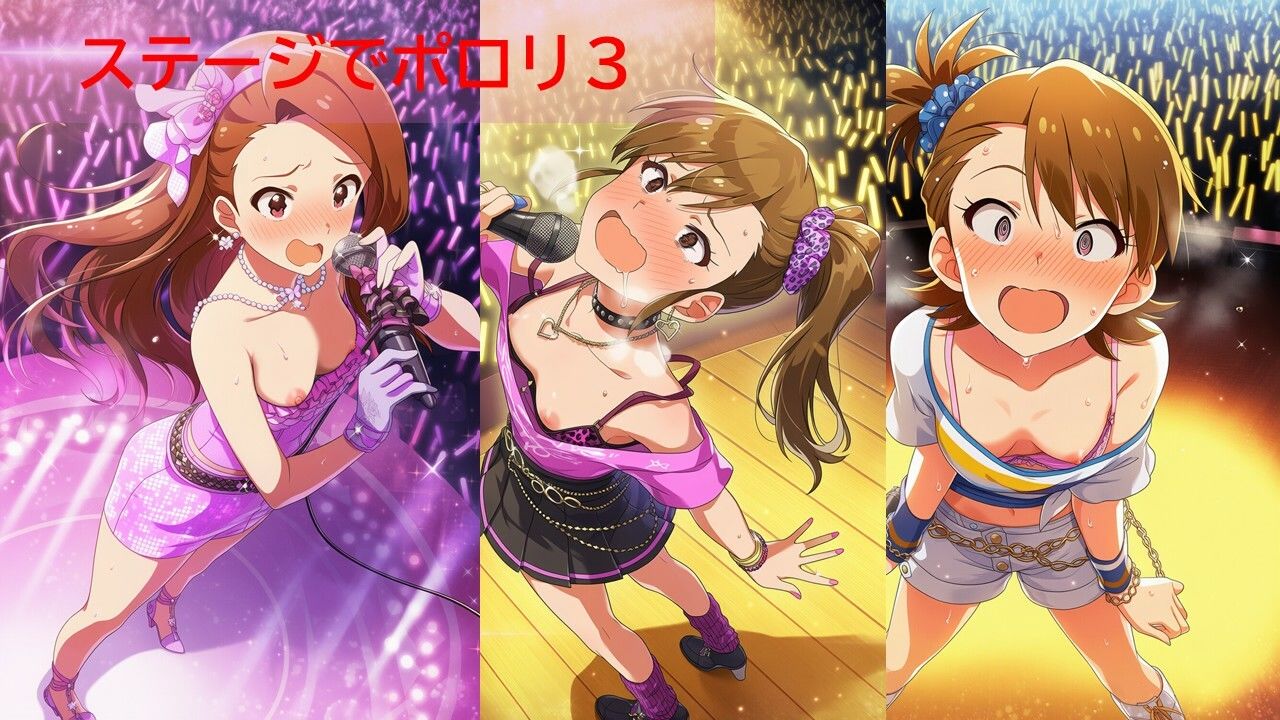 ア◯マスアイドルポロリハプニング サンプル画像4