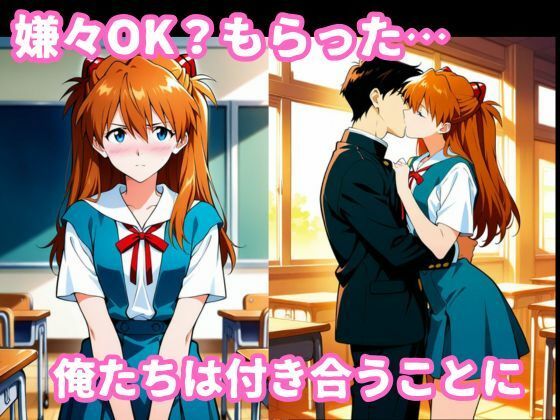 ア〇カとイチャラブ着衣セックス サンプル画像2