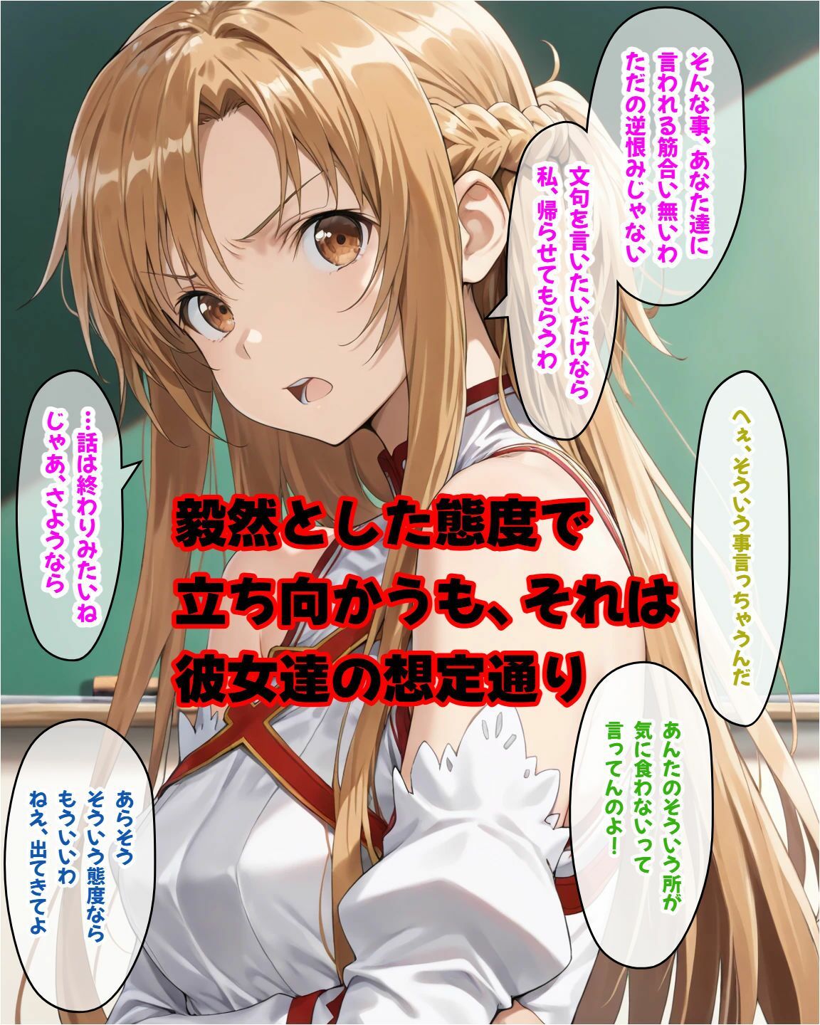ア〇ナがカメラの前で寝取られSEX「絶対にキ〇ト君には見せないで！」 サンプル画像2