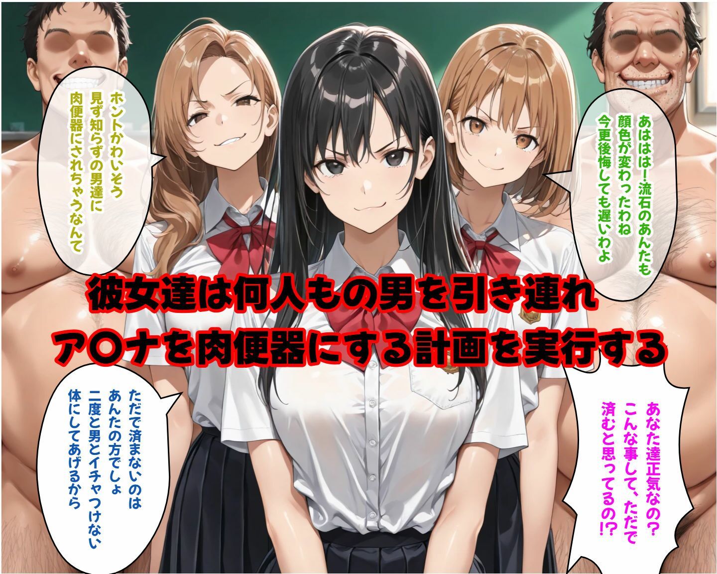 ア〇ナがカメラの前で寝取られSEX「絶対にキ〇ト君には見せないで！」 サンプル画像3