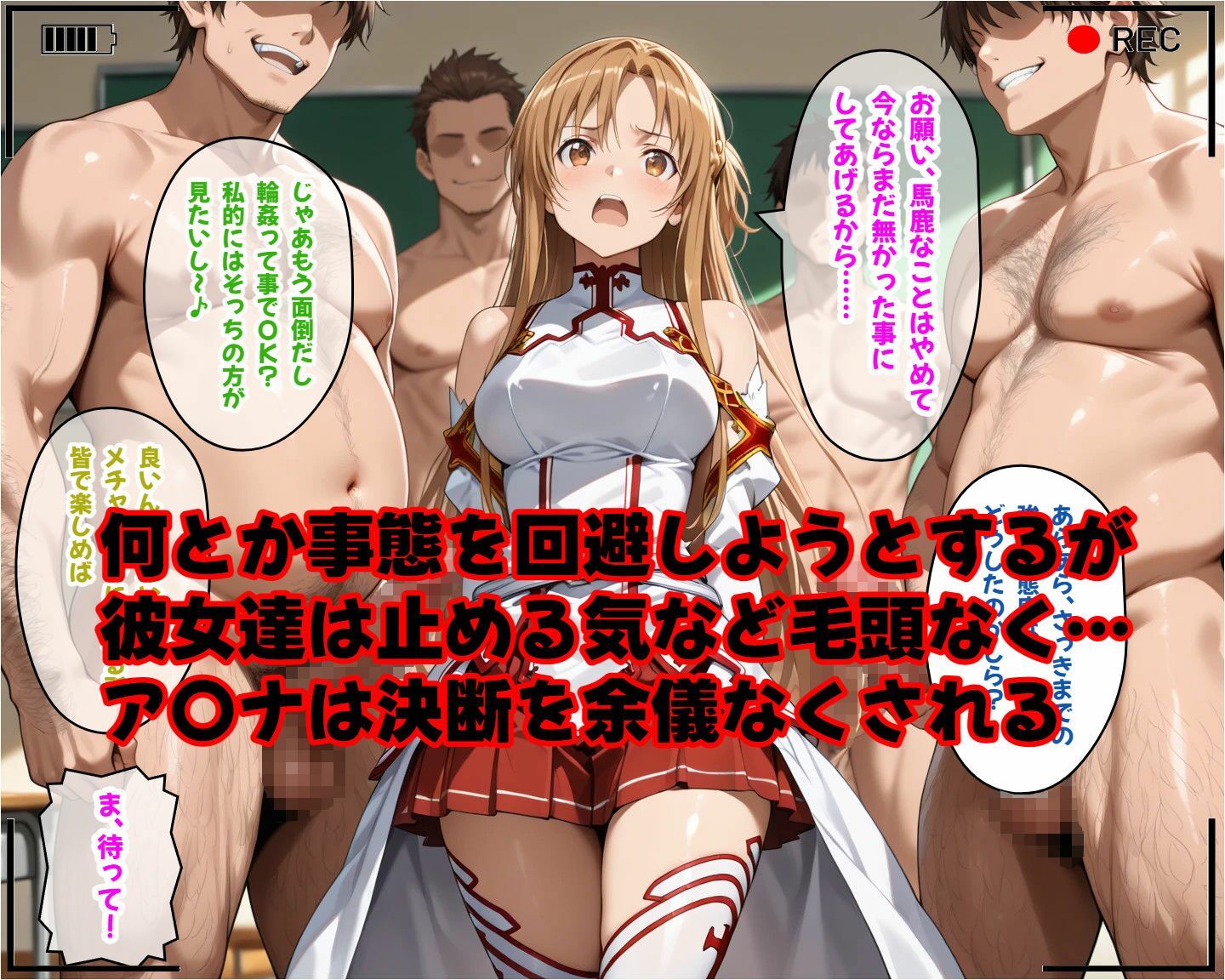 ア〇ナがカメラの前で寝取られSEX「絶対にキ〇ト君には見せないで！」 サンプル画像7