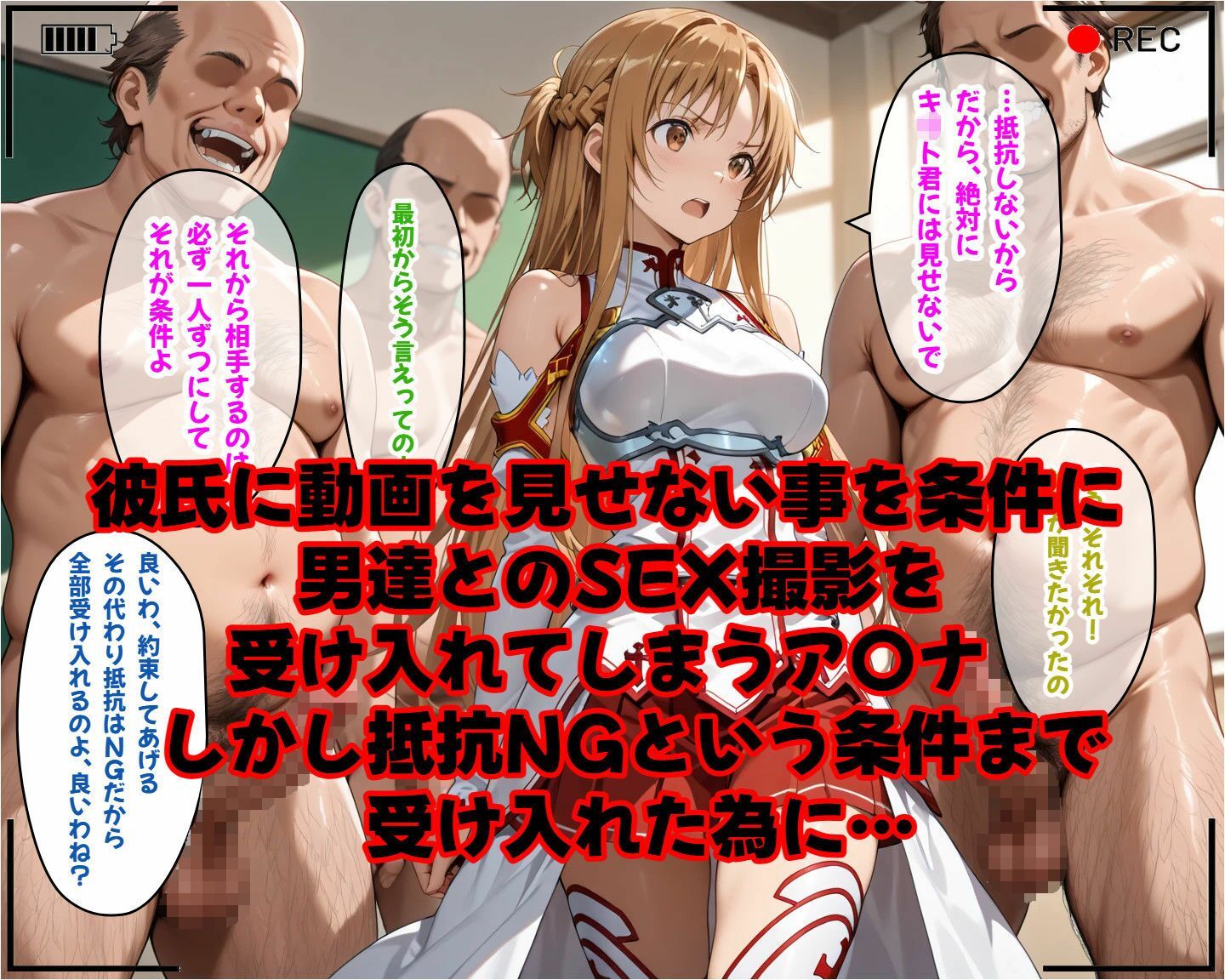 ア〇ナがカメラの前で寝取られSEX「絶対にキ〇ト君には見せないで！」 サンプル画像8