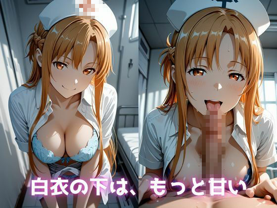 ア〇ナと4つの絶頂ログイン ―剣の世界から快楽の世界へ― サンプル画像3