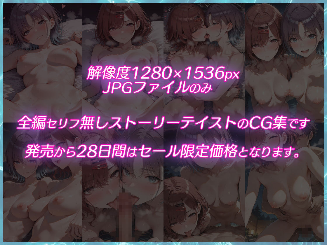 アイドル2人と温泉旅館で3PえっちCG集 サンプル画像2