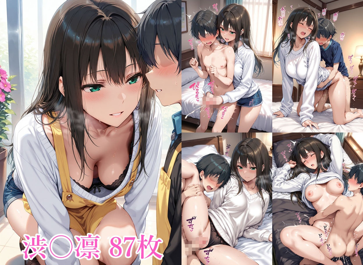 アイドルのお姉さんと5 サンプル画像3