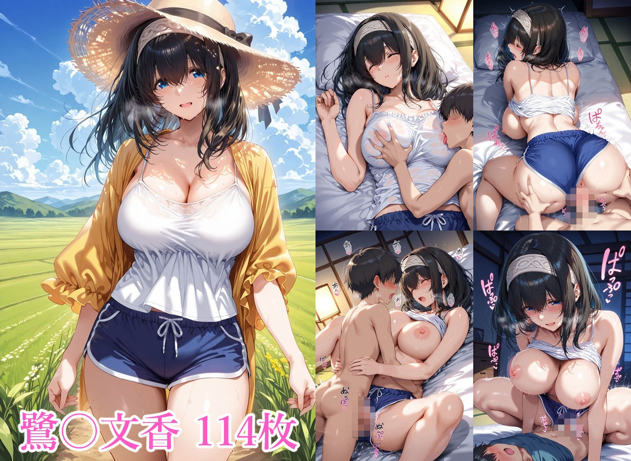 アイドルのお姉さんと6 サンプル画像1