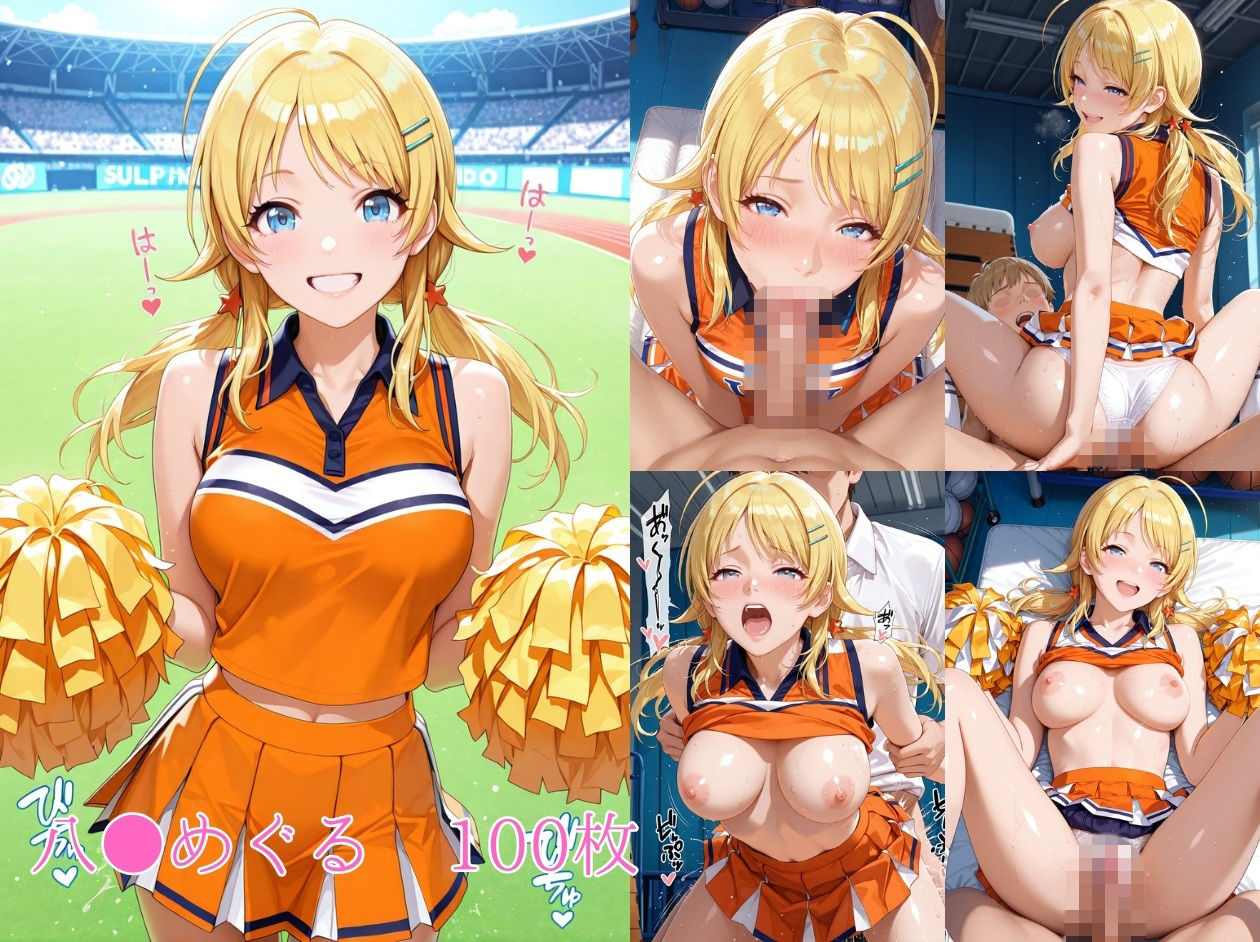 アイドルのお姉さんと一緒2（桑〇千雪 市〇雛菜 渋〇凛 大〇唯 八〇めぐる） サンプル画像5