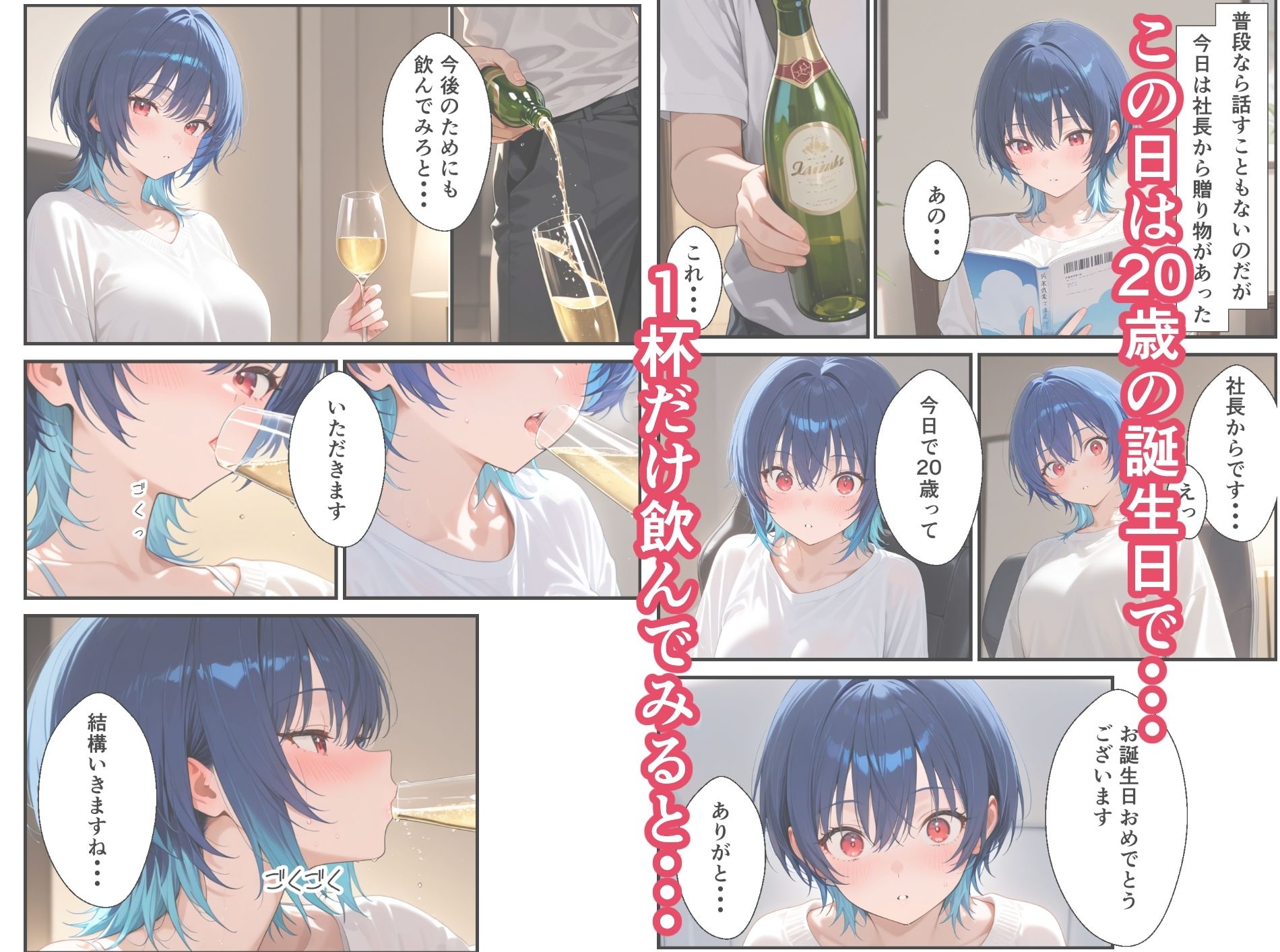 アイドルの性欲処理班やってます サンプル画像8