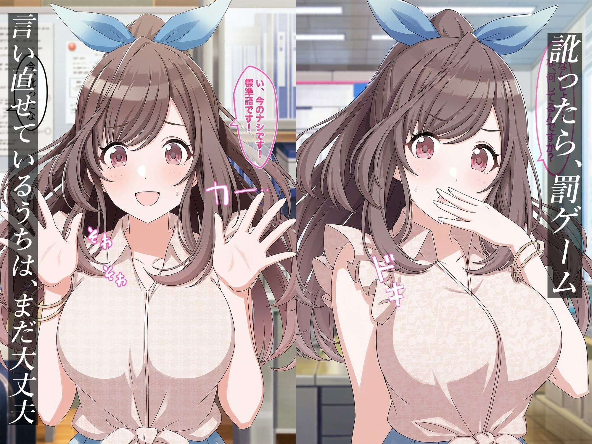 アイドルの裏声〜月〇恋鐘が標準語を保てなくなり喘ぐまで〜 サンプル画像2