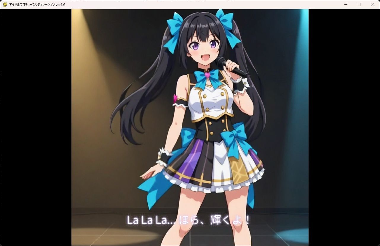 アイドルシミュレーション サンプル画像2