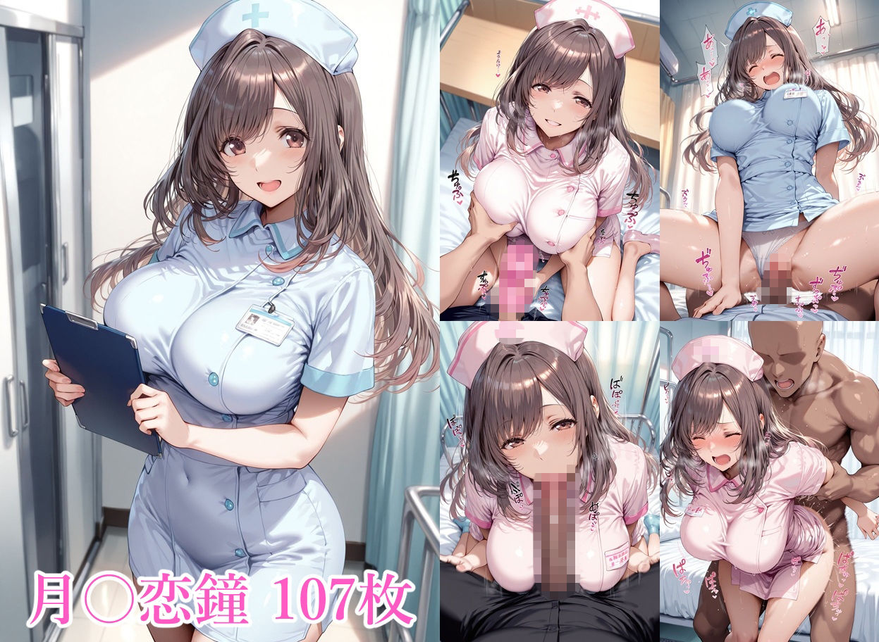 アイドルナースの性処理奉仕 サンプル画像3