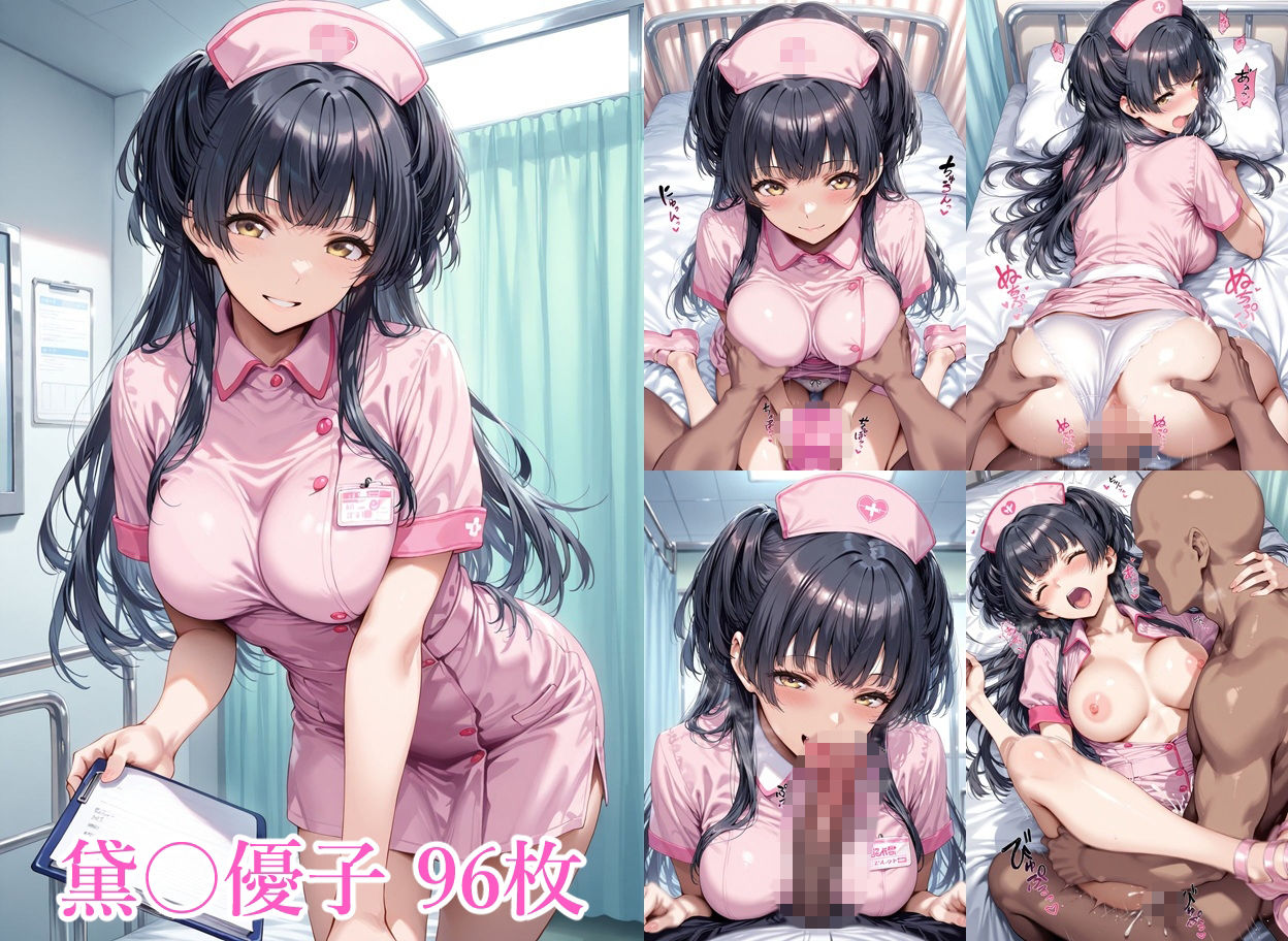 アイドルナースの性処理奉仕 サンプル画像5