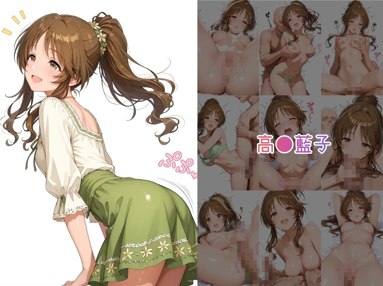 アイドルヌードコレクション Luxury Collection Edition 編（ 城ヶ〇美嘉: 城ヶ〇莉嘉: 夢〇りあむ: 本〇未央: 諸〇きらり:赤〇みりあ: 高〇藍子） サンプル画像1