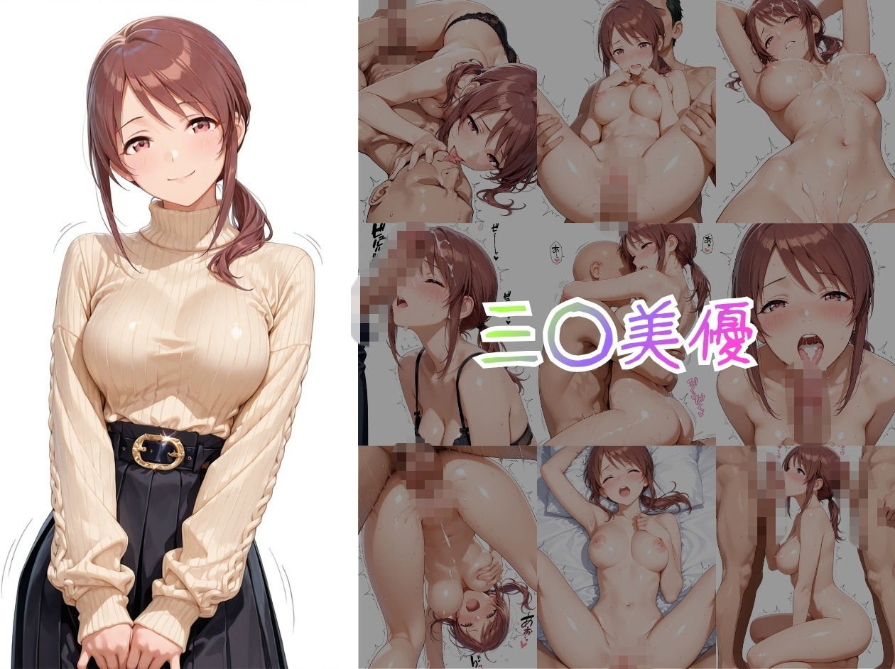 アイドルヌードコレクション coolish edition 編（ アナ〇タシア/三船〇優/佐々木〇枝/渋谷〇/神崎〇子/高垣〇/ 鷺沢〇香） サンプル画像6