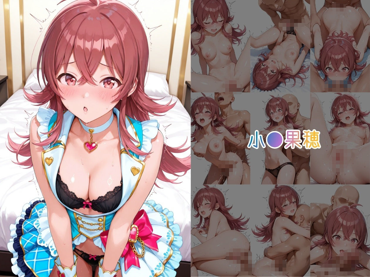 アイドルヌードコレクション 〇課後climaxgirls＆〇traylight篇（園〇智代子 芹〇あさひ 小〇果穂 西〇樹里 黛〇優子 杜〇凛世 有〇川夏葉 和〇愛依） サンプル画像6