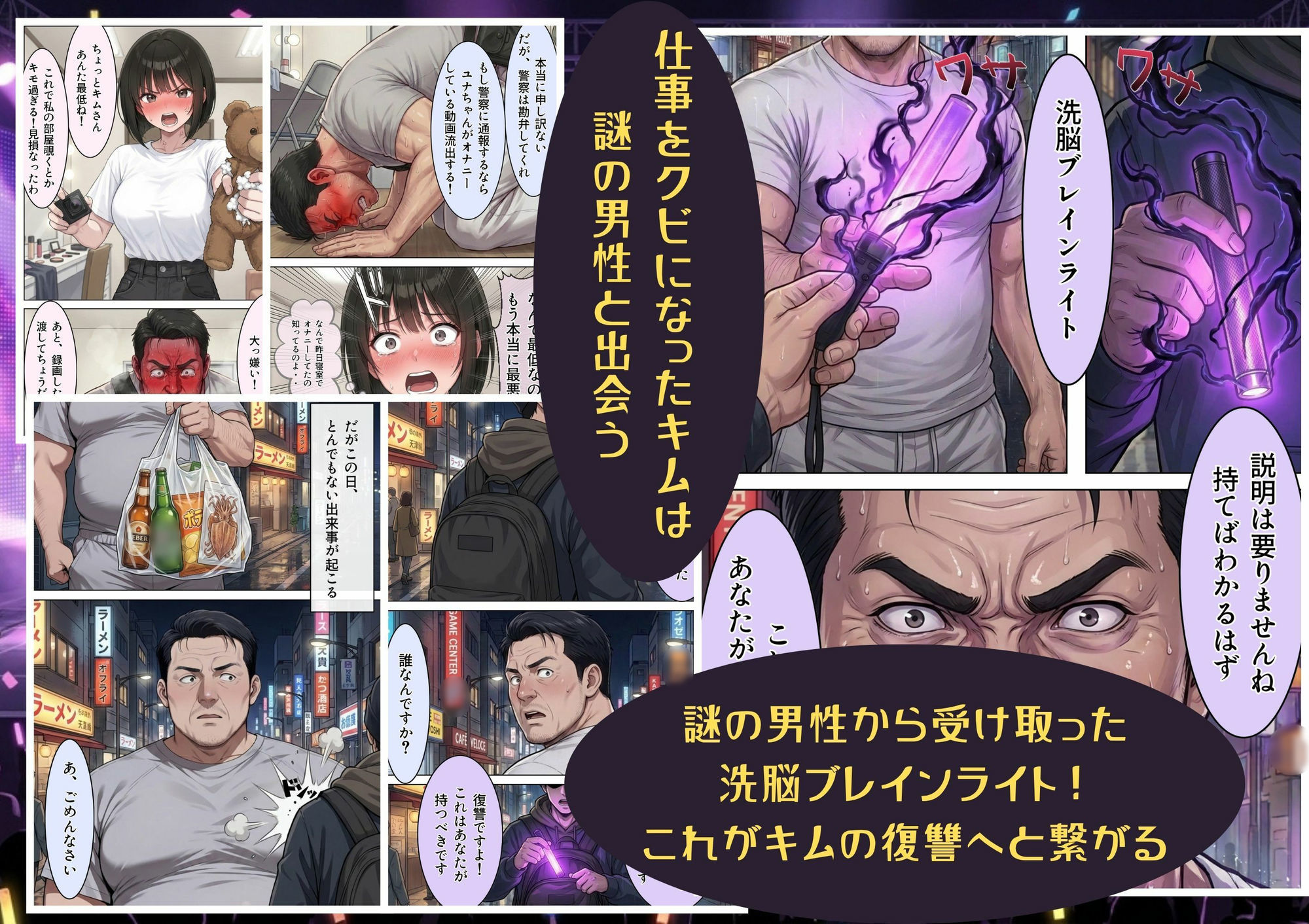アイドル公開処刑  5万人の前で晒す母乳の真実 サンプル画像3
