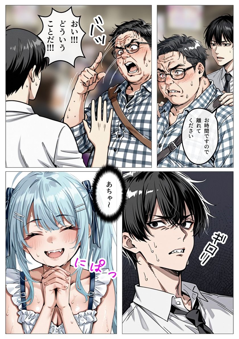 アイドル性処理サポート 〜人気アイドルの性処理をお手伝いします〜 サンプル画像10