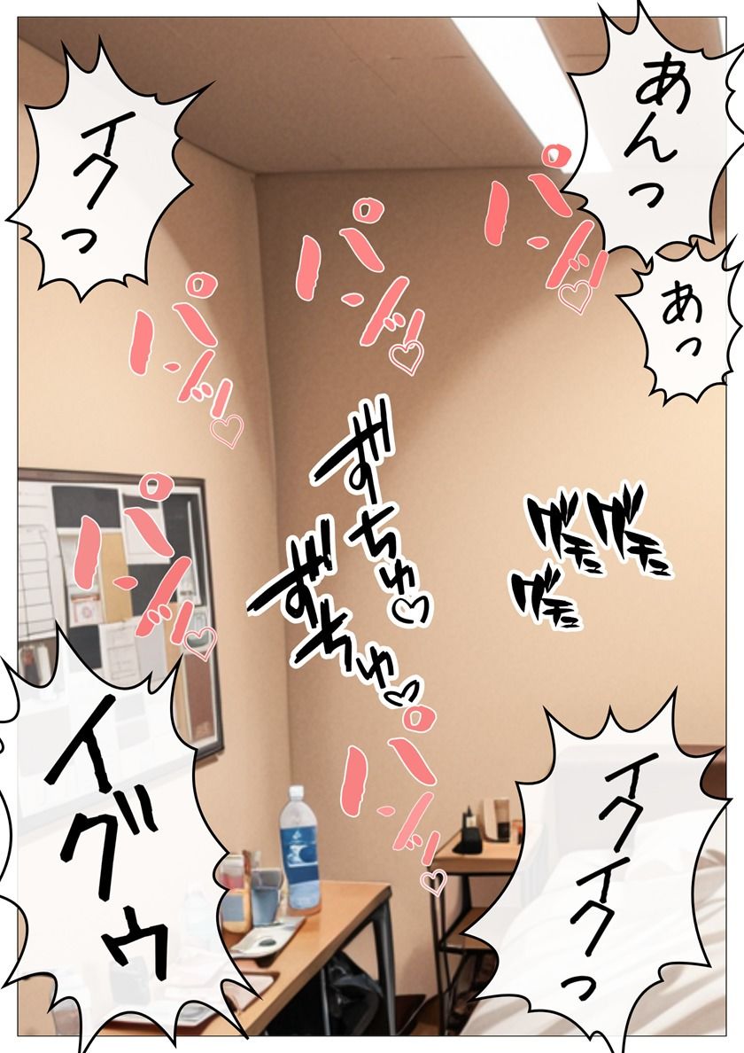 アイドル性処理サポート 〜人気アイドルの性処理をお手伝いします〜 サンプル画像1