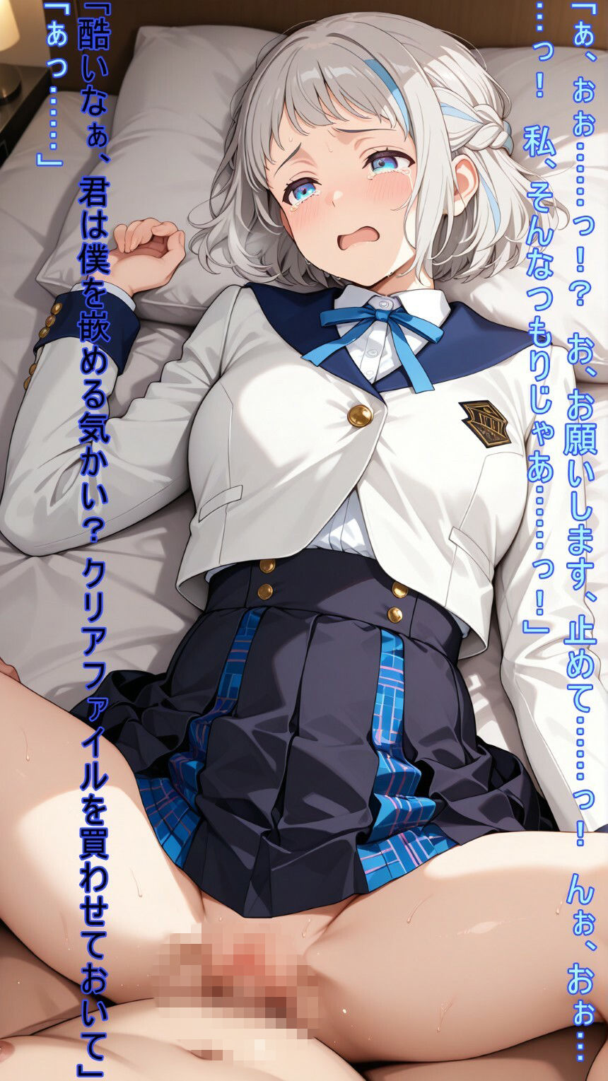 アイドル辞めても売春してくれますか？〜初星学園○等部アイドル科1年1組×番葛城リーリヤビッチ化記録〜 サンプル画像10